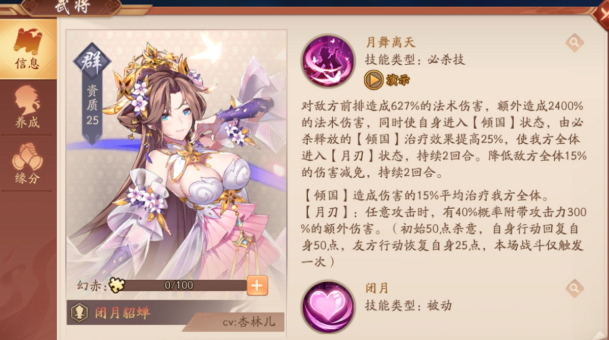 少年三国志2吕布配什么名将