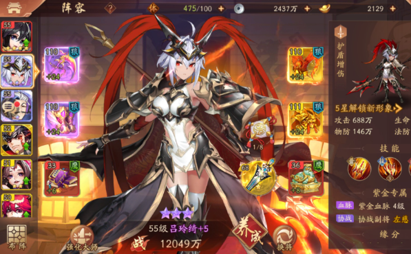 少年三国志2吕玲绮和袁绍哪个好