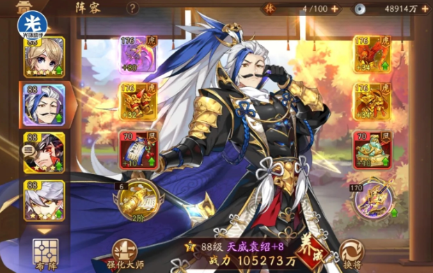 少年三国志2吕玲绮和袁绍哪个好