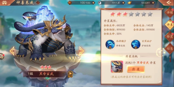 少年三国志2吴国阵容双金将怎么搭配