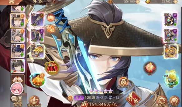 少年三国志2吴国阵容双金将怎么搭配