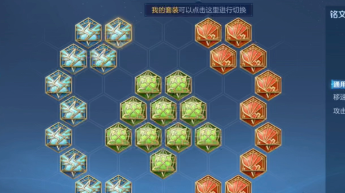 王者荣耀铠最短cd怎么出装