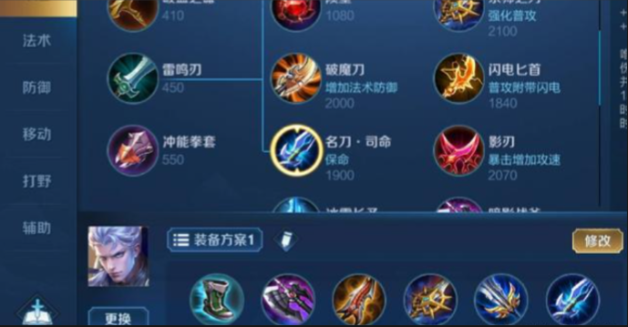 王者荣耀铠最短cd怎么出装