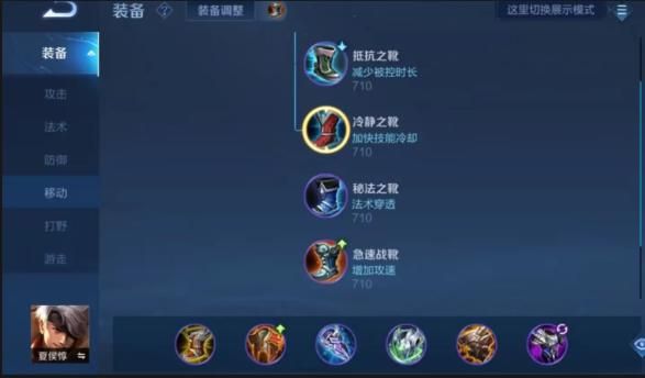 王者荣耀夏侯惇vs铠怎么出装