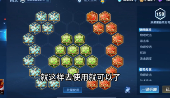 王者荣耀速爆流鲁班怎么出装