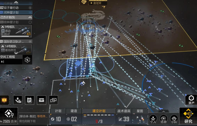 无尽的拉格朗日怎么攻城