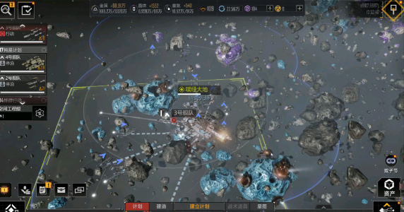 无尽的拉格朗日对接点如何选择