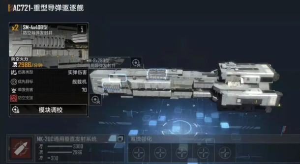 无尽的拉格朗日721怎么和矿船出去