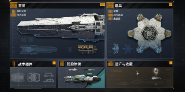 无尽的拉格朗日721怎么和矿船出去