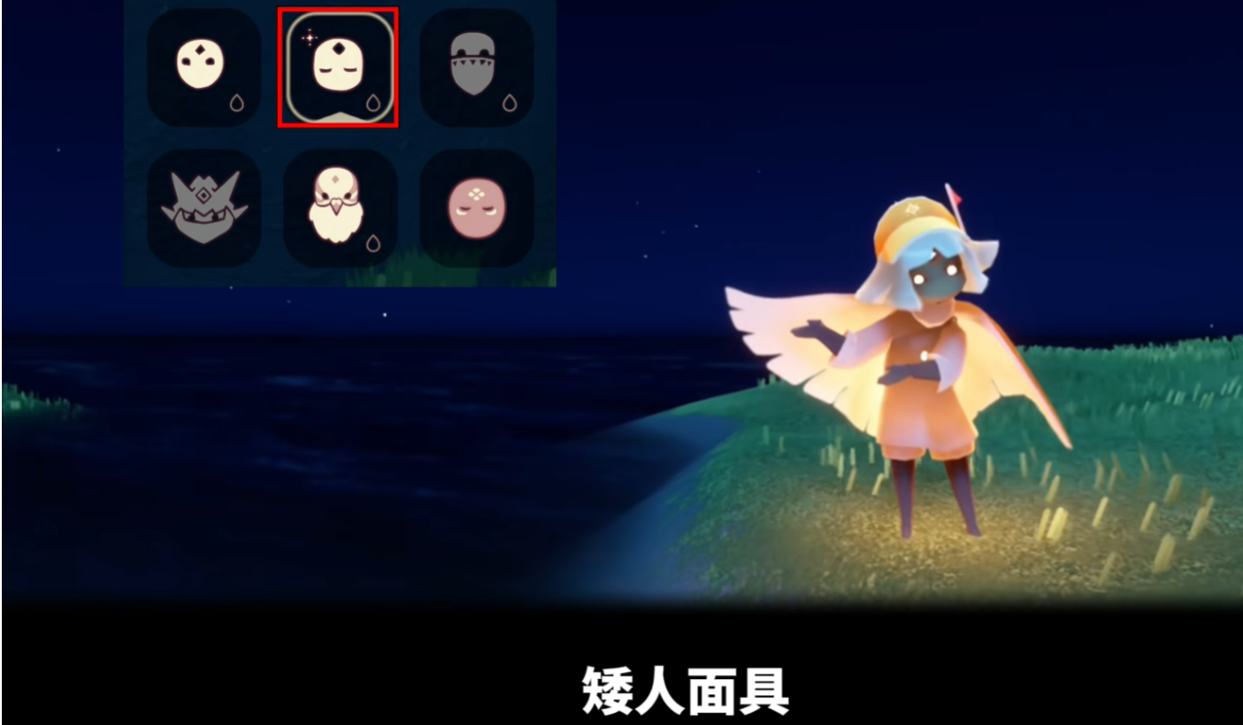 光遇遁地光圈儿如何弄出来