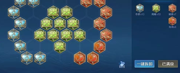 王者荣耀ad杨玉环最强出装是什么