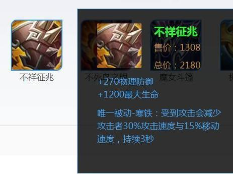 王者荣耀什么出装克东皇