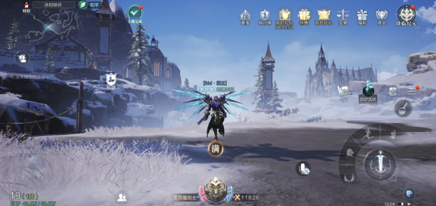全民奇迹2魔剑士技能怎么摆放