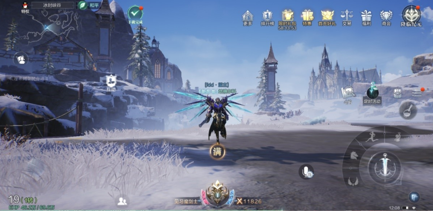 全民奇迹2魔王入侵怎么玩