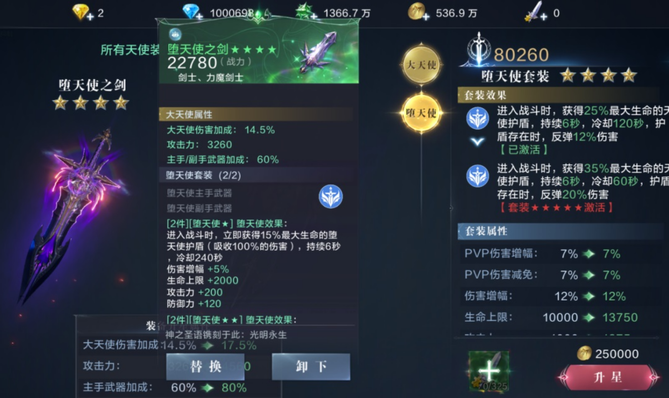 全民奇迹2力魔怎么加点
