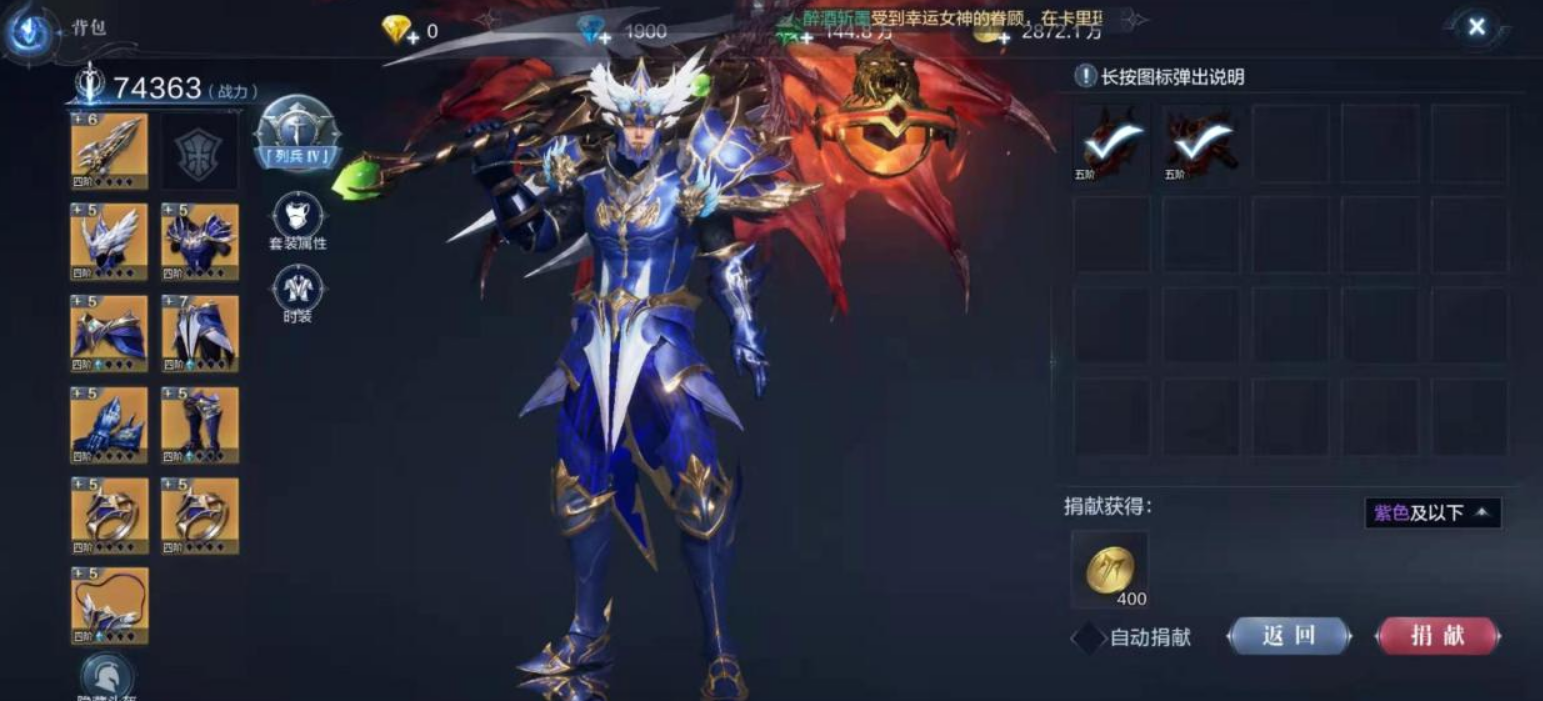 全民奇迹2力魔怎么加点