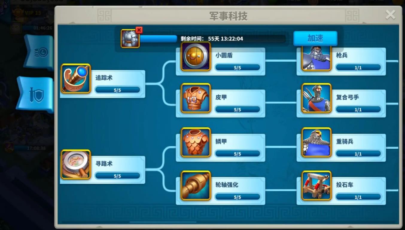 万国觉醒学院科技怎么点