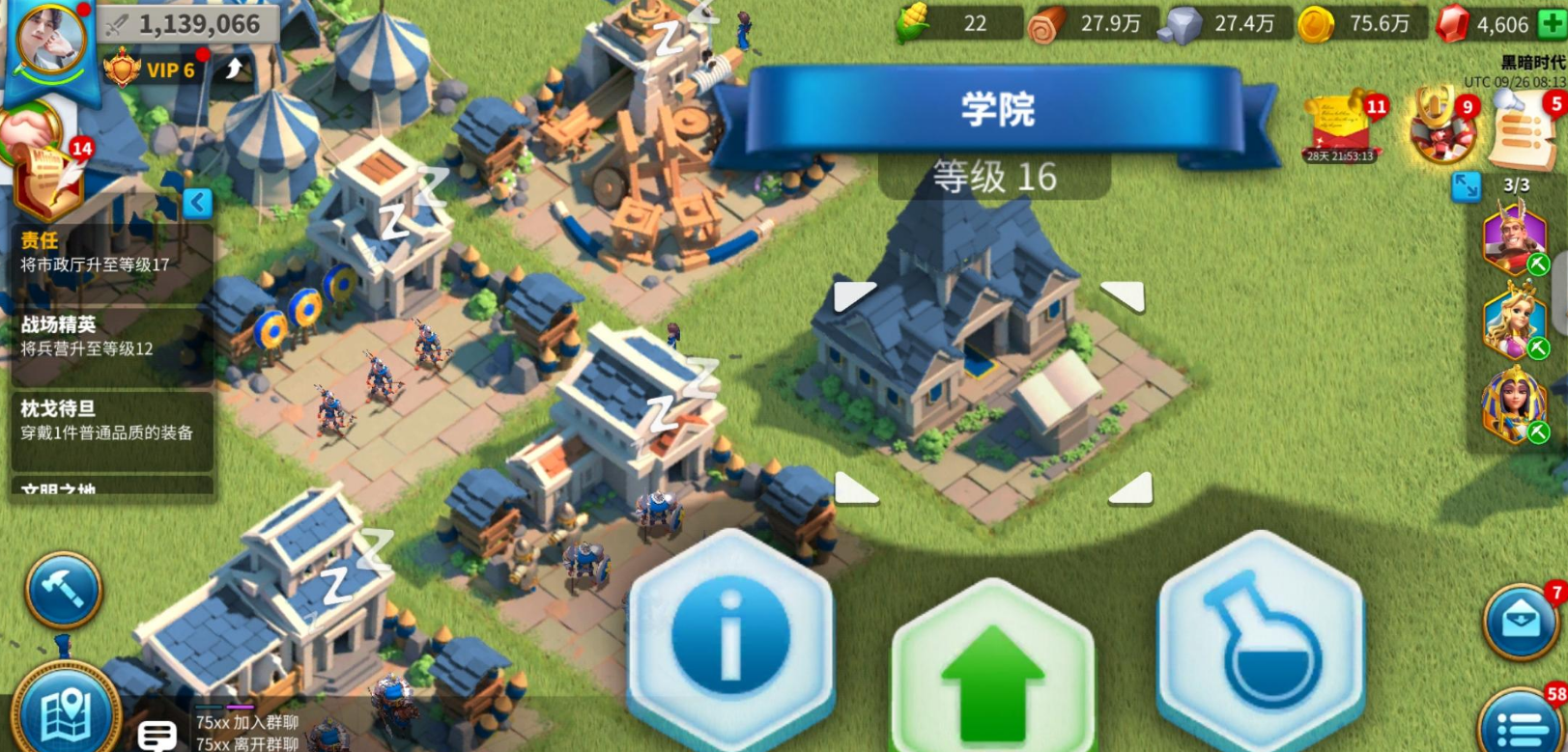 万国觉醒学院科技怎么点