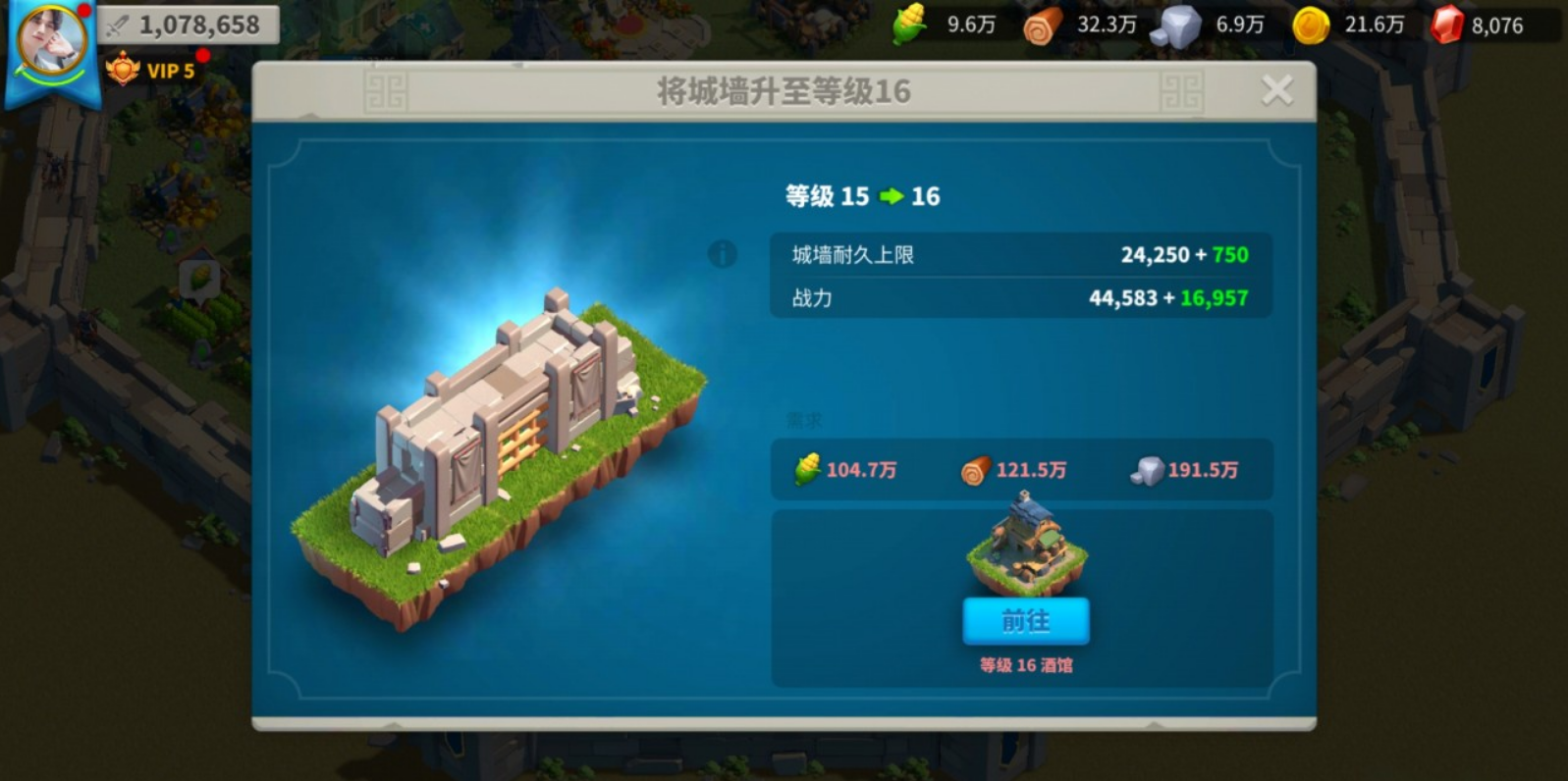 万国觉醒如何训兵