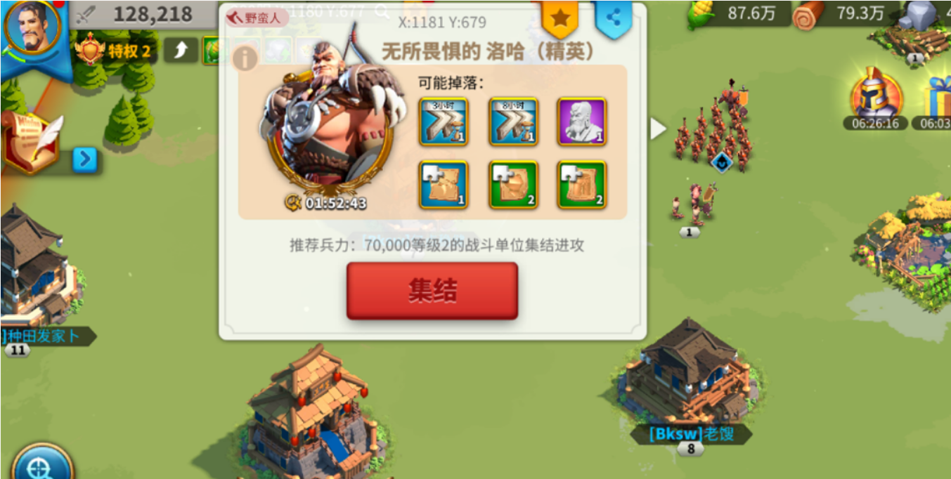万国觉醒抵抗之箭怎么拿