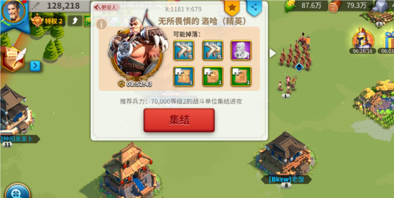 万国觉醒抵抗之箭怎么拿