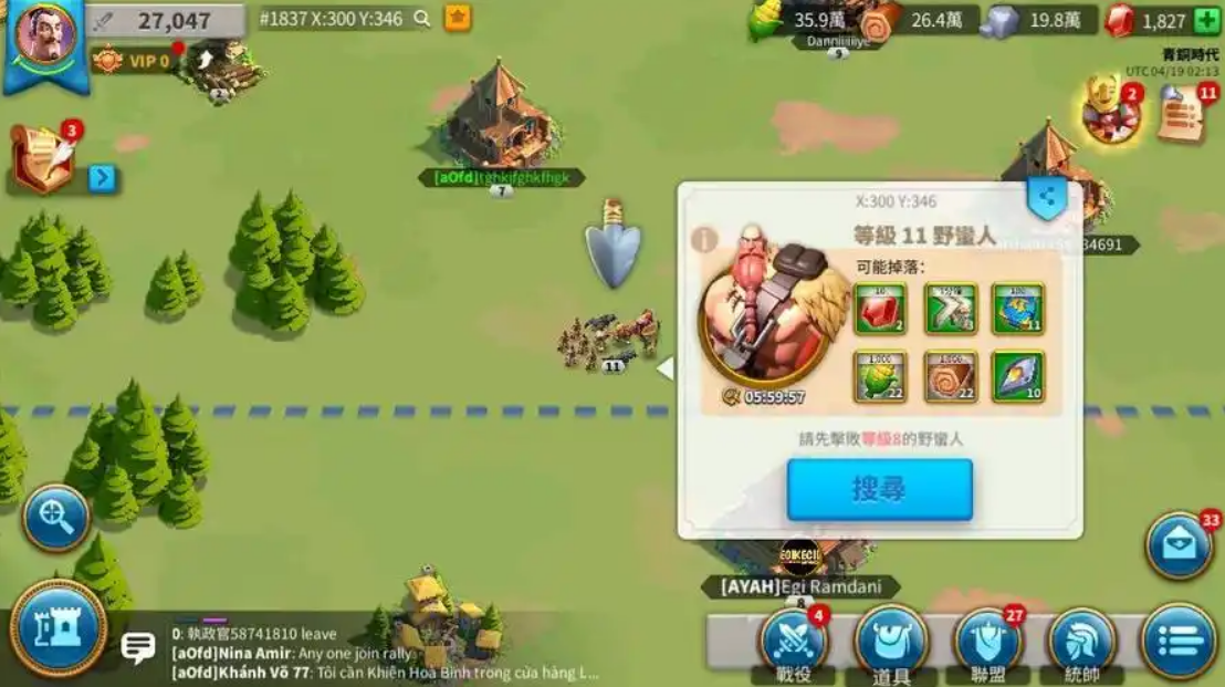 万国觉醒抵抗之箭怎么拿