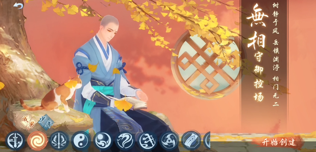 新笑傲江湖怎么选流派 新笑傲江湖怎么选流派