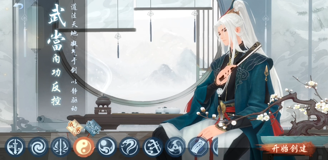 新笑傲江湖怎么选流派 新笑傲江湖怎么选流派