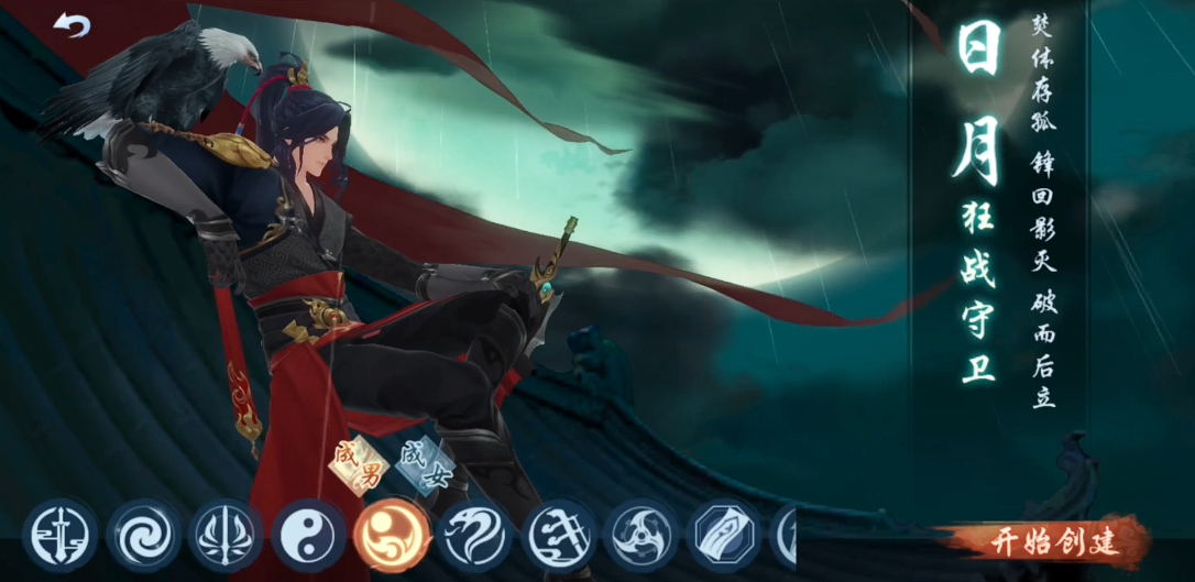 新笑傲江湖怎么选流派 新笑傲江湖怎么选流派