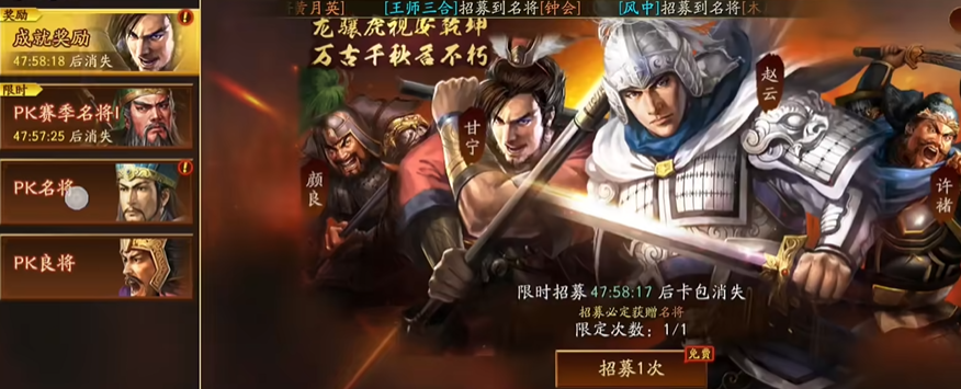 三国志战略版哪个卡包值得抽