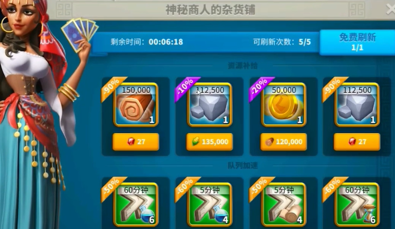 万国觉醒钻石买什么最合适