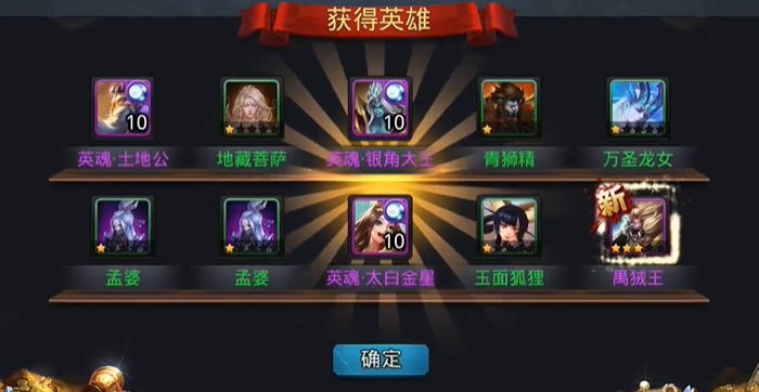 乱斗西游2寻仙捉妖怎么玩