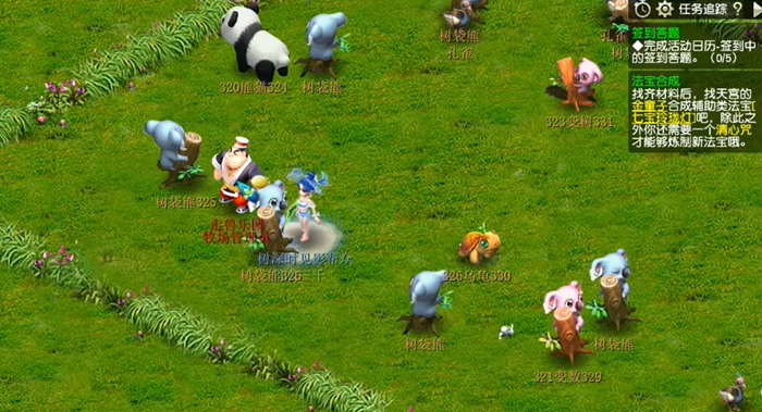 梦幻西游牧场开局养什么用