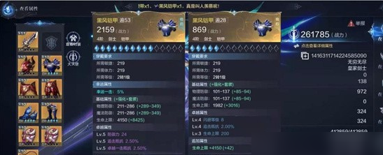 全民奇迹2圣光对决怎么玩