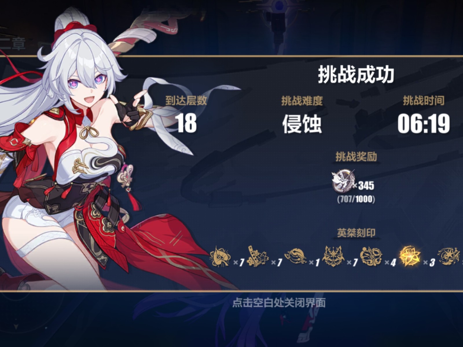 崩坏3sp和s哪个好 崩坏3sp和s哪个好