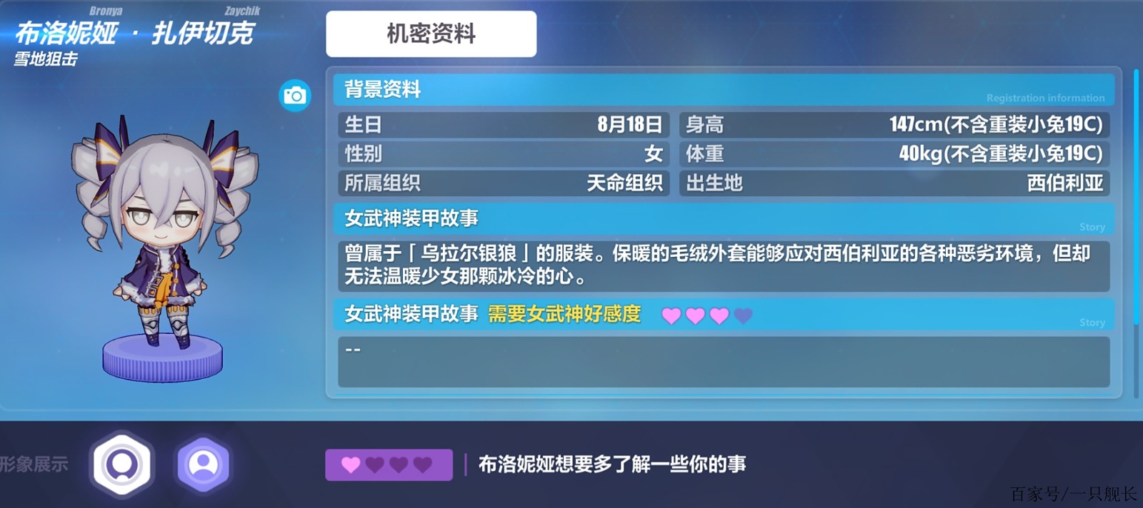 崩坏3sp和s哪个好 崩坏3sp和s哪个好