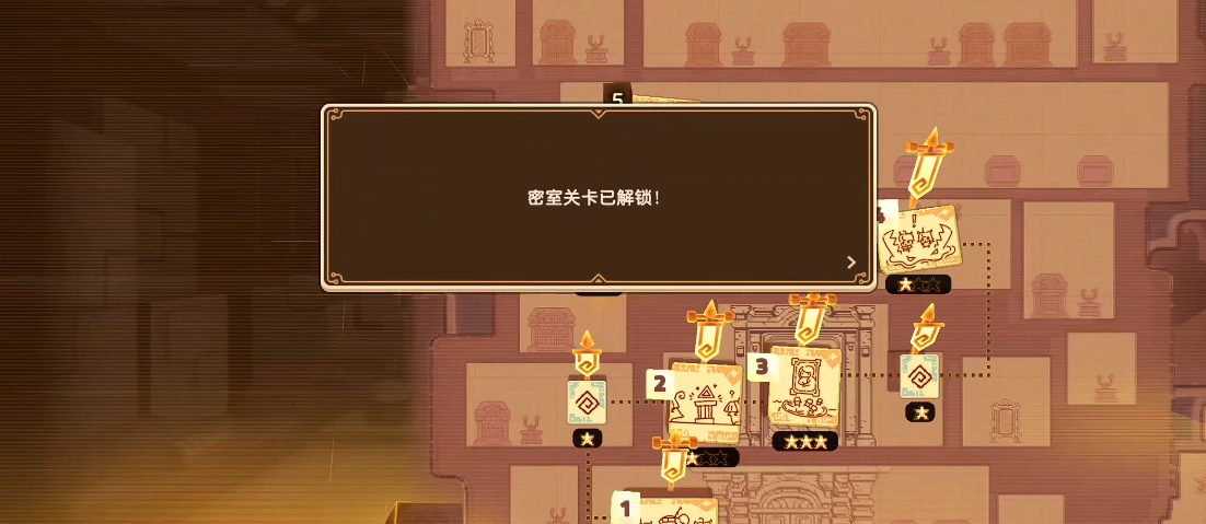 坎公骑冠剑罗拉任务怎么触发