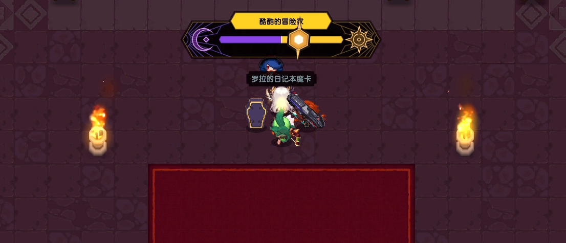 坎公骑冠剑罗拉任务怎么触发