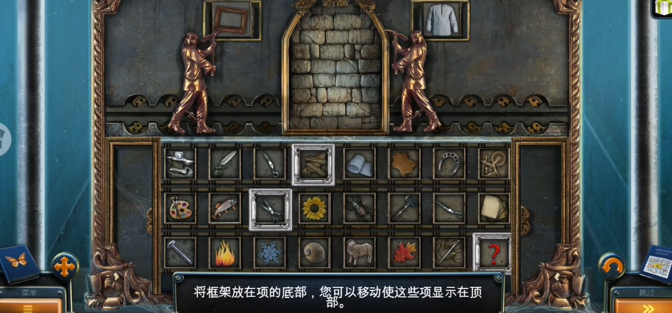 密室逃脱14旋转锁片怎么转