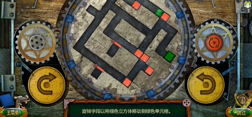 密室逃脱18琴谱怎么弹