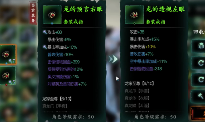 影之刃3无尽模式爆什么