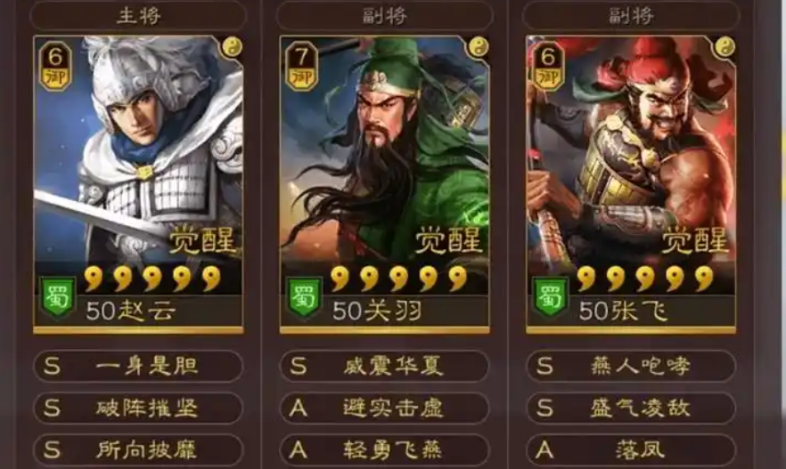 三国志战略版如何获得pk霸业