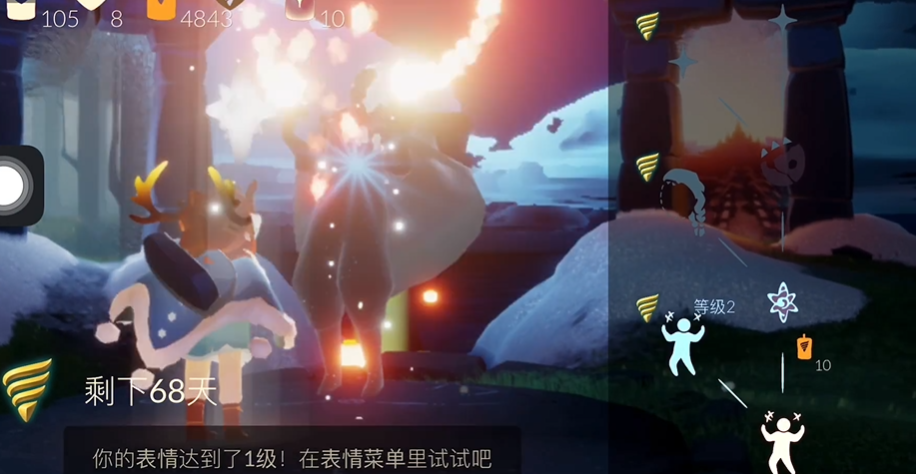 光遇深海季有什么动作