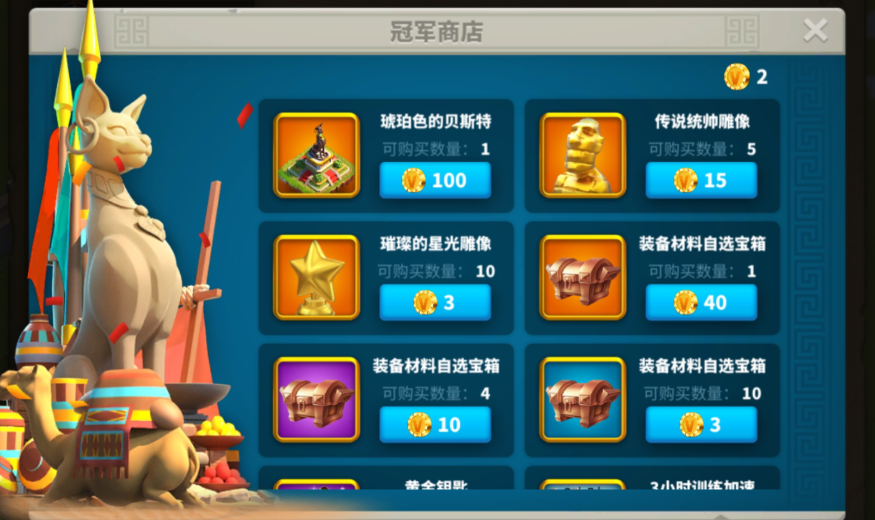 万国觉醒联盟银币换什么