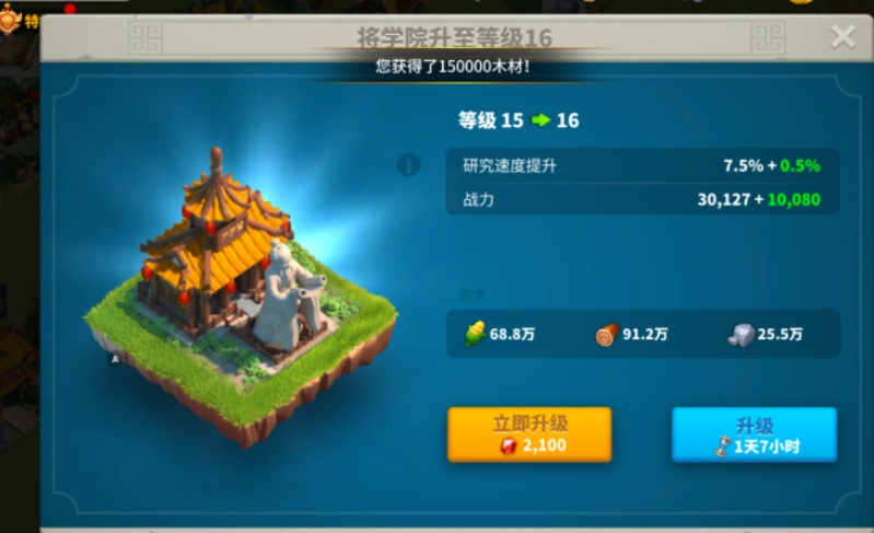 万国觉醒t3怎么解锁