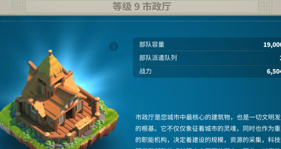 万国觉醒如何升第二级