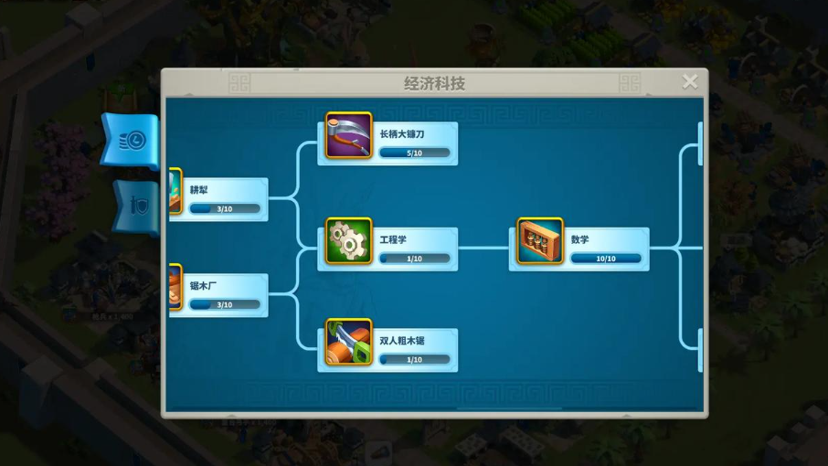 万国觉醒如何提高运输容量