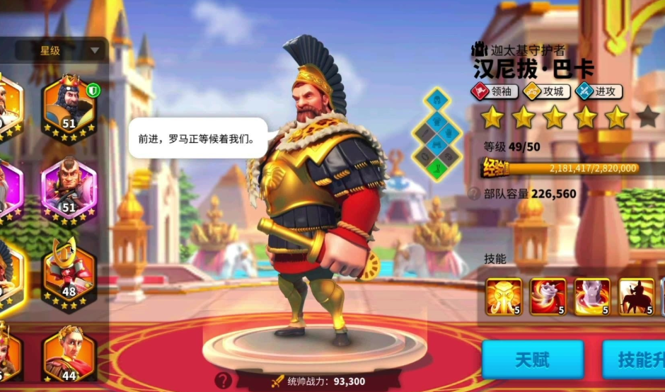 万国觉醒如何提高运输容量