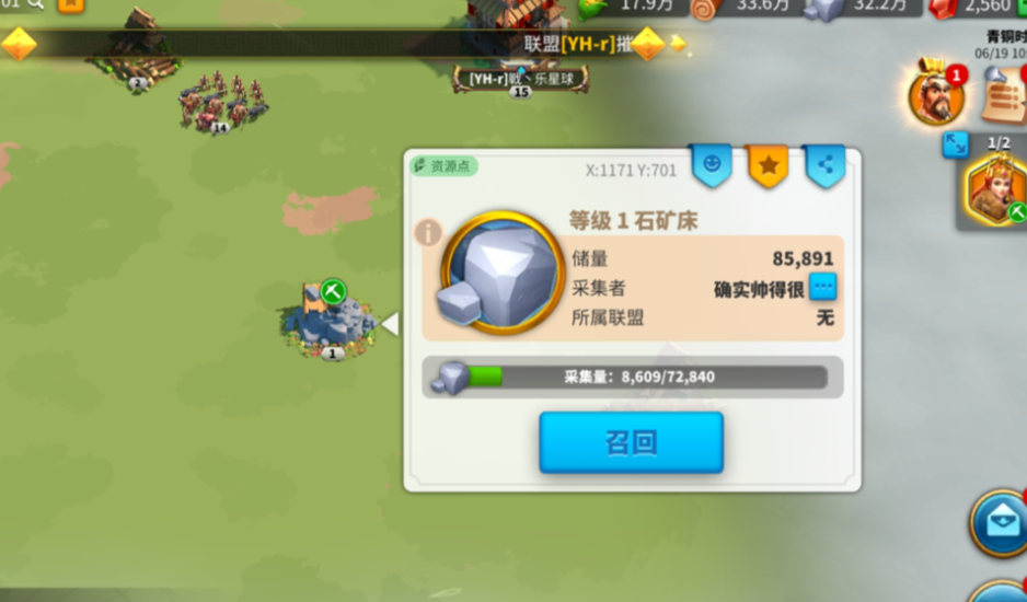万国觉醒怎么增加支援物资