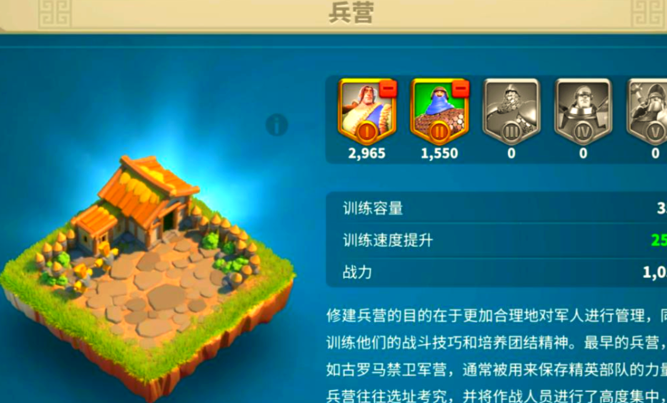 万国觉醒怎么增加支援物资